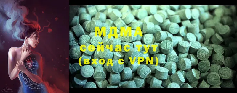 МДМА Molly  Советский 