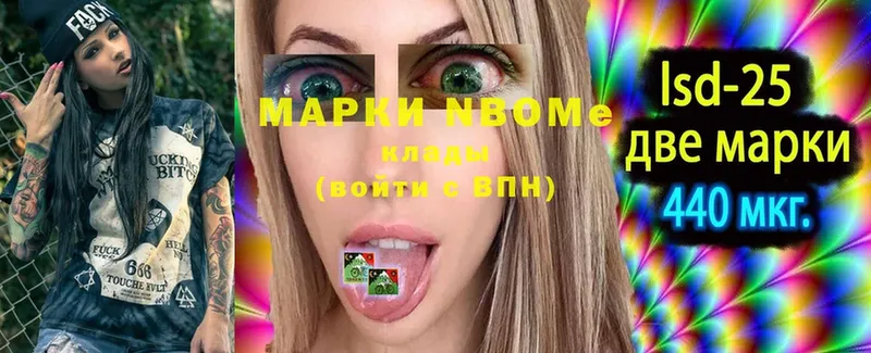 Марки N-bome 1,8мг  blacksprut ССЫЛКА  Советский 